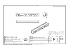 FILCOTEN pro E NW 100 Nr. 0, без наклон
