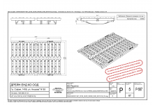 BG-SV Решетка чугун NW 300, 500/347/25, SW 18/150, Клас D 400 kN, със система за бързо заключване