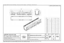 FILCOTEN pro G NW 150 Nr. 0-20, без наклон