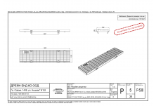 Решетка МЕШ NW 100, 500/122/20, меш 30/10, Клас B 125 kN, поцинк. (tec, pro)