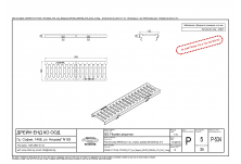 Решетка шлиц NW 100,  500/122/20, SW 8/85, Клас A 15 kN, поцинк. (tec)